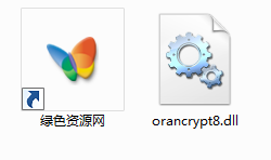 Orancrypt8.dll  0
