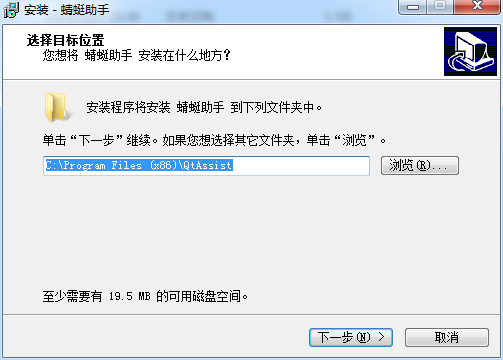 蜻蜓手游助手 v1.0 官方版 0