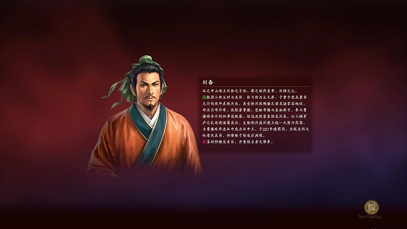 三國志13軒轅簡體漢化補(bǔ)丁 v1.1 3DM版 1