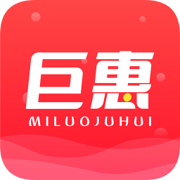 米羅巨惠
