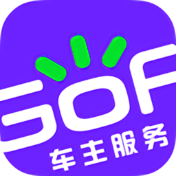 gofun車服