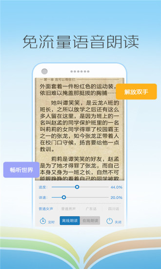 熊貓讀書手機軟件 v1.1.8 安卓版 1