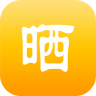 曬單網(wǎng)