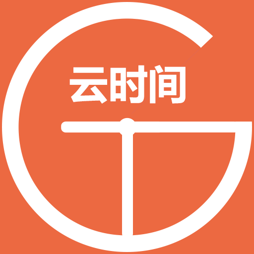 云時間