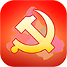 手機(jī)青州黨建云平臺(tái)