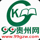 99貴州網(wǎng)手機(jī)版