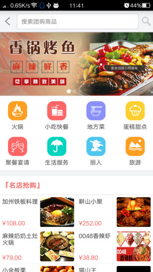 華億樂(lè)購(gòu) v1.0.23  安卓版 1