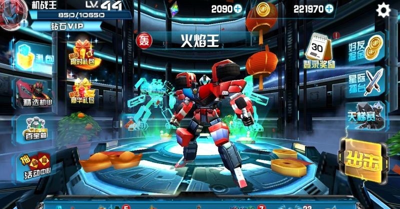 宇宙星神手游