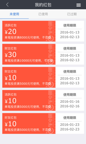 車e融 v0.0.1 安卓版 0