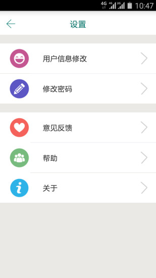 明星電力 v1.1 安卓版 2