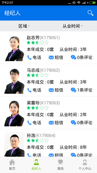 宜凱門(mén) v1.1 安卓版 0