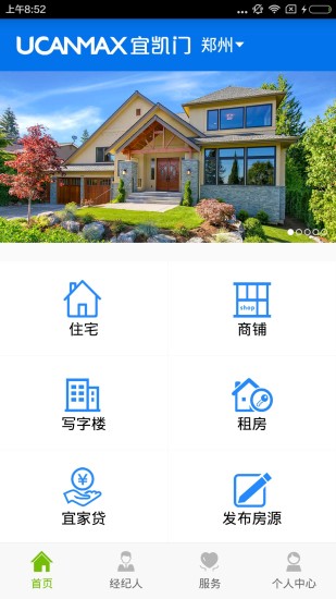 宜凱門(mén) v1.1 安卓版 1