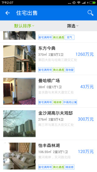 宜凱門(mén) v1.1 安卓版 2