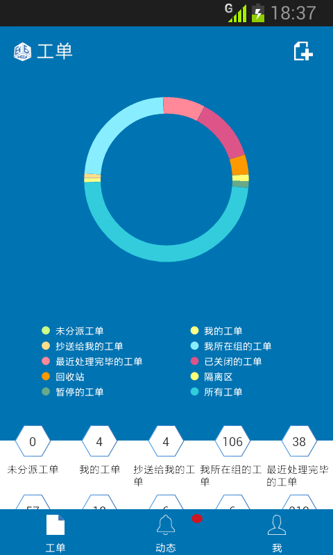 易維幫助臺 v1.3.6 安卓版 1