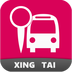 邢臺實時公交查詢系統(tǒng)