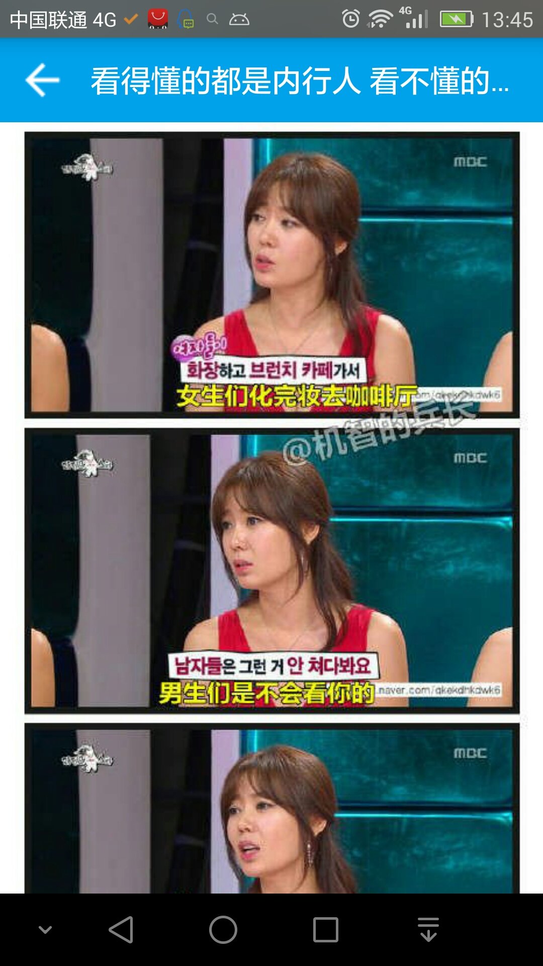 云資源快搜 v1.0.11 安卓版 3