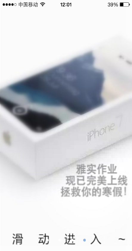 雅實作業(yè)app v1.5.6 安卓版 3