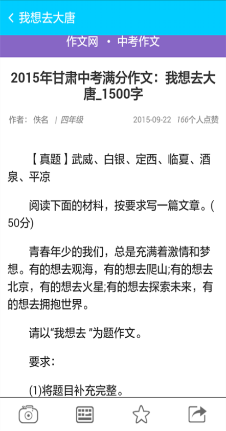 阿凡老師 v3.1.8 安卓版 1
