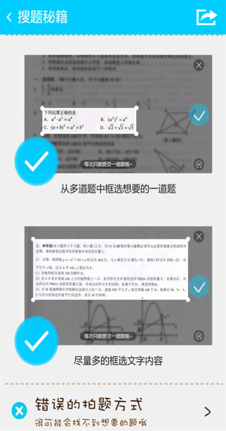 阿凡老師 v3.1.8 安卓版 3