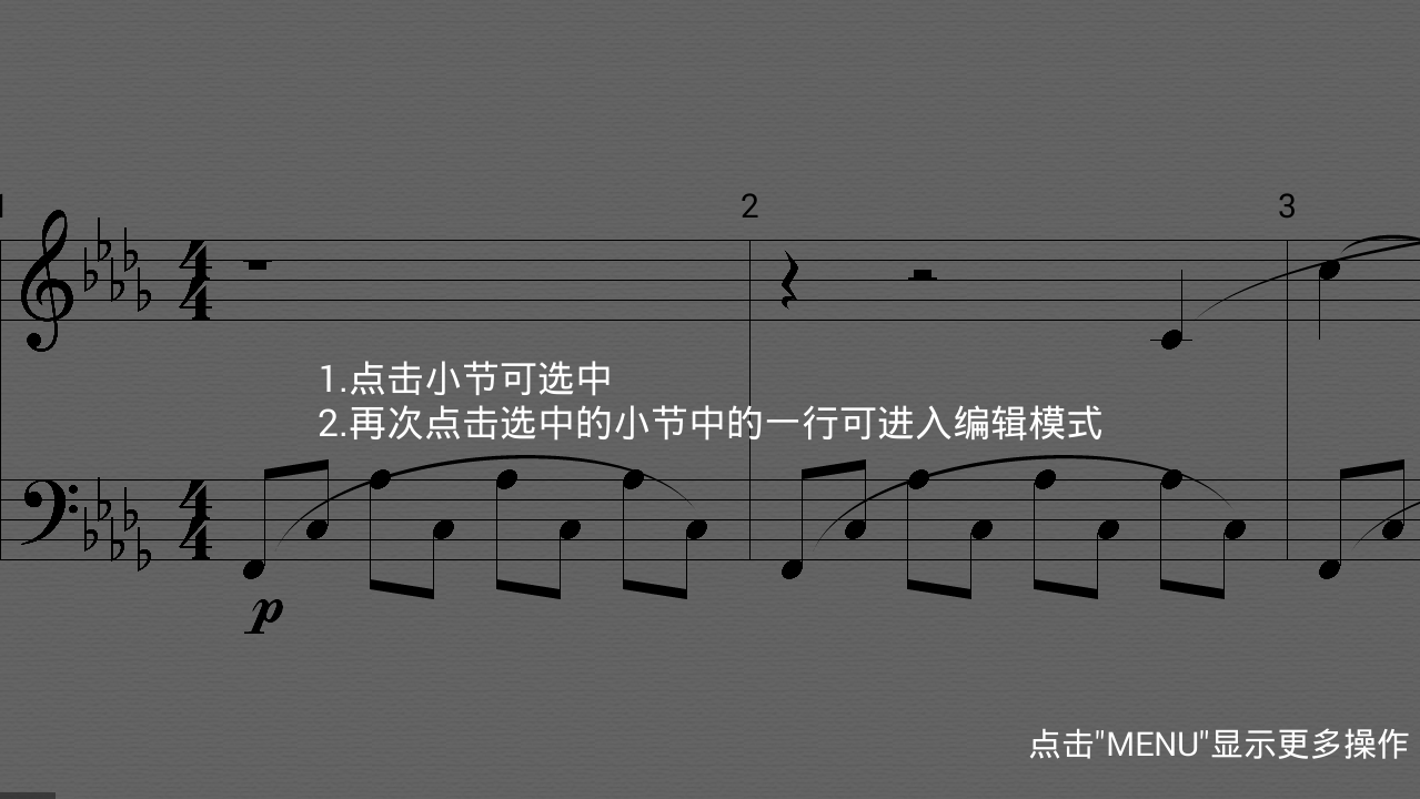 作曲達(dá)人pro修改中文版 v1.2.9 安卓已付費(fèi)版 1