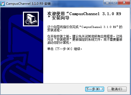 360大課堂校園文化墻 v3.1.0 官方版 0