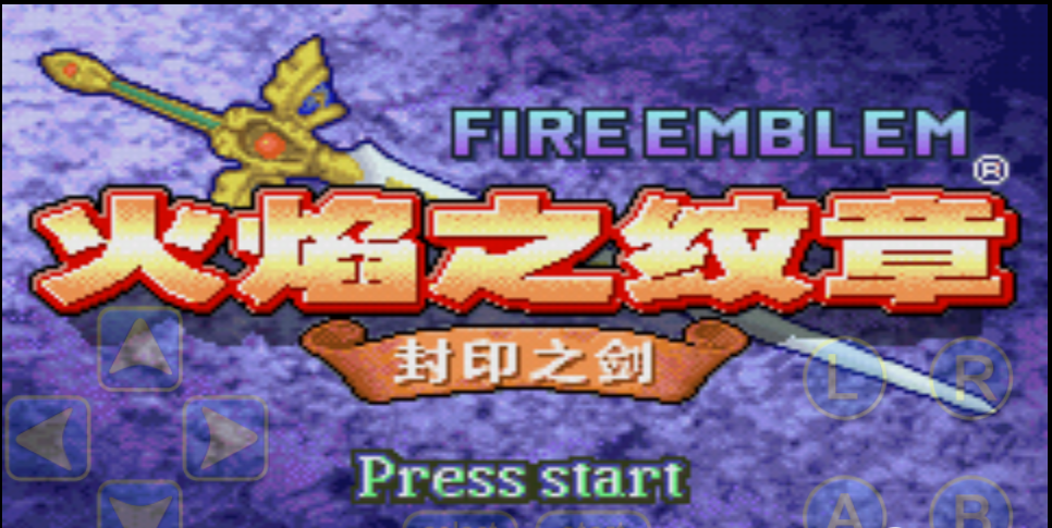 火焰之紋章封印之劍重制版手機(jī)版 v1.0 安卓版 3