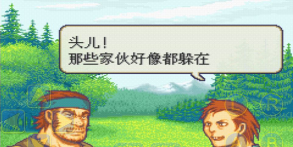 火焰之紋章封印之劍重制版手機(jī)版 v1.0 安卓版 0