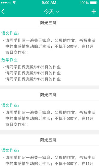 紅岸衛(wèi)士家?；ヂ?lián) v1.2 安卓版 2