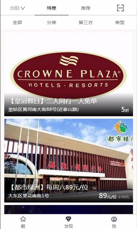 靚域網(wǎng) v1.1 安卓版 0