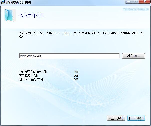 都客仿站高手0