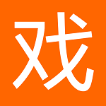 如戲(追劇神器)
