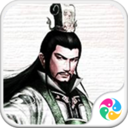 三國(guó)無(wú)雙gba移植版