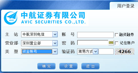 中航證券領(lǐng)航者下載