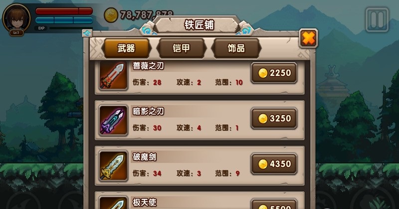東方新世界無敵版 v5.2 安卓無限連跳版 0