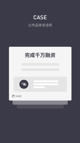 極簡手機版(簡歷制作神器) v1.0.1 安卓版 3
