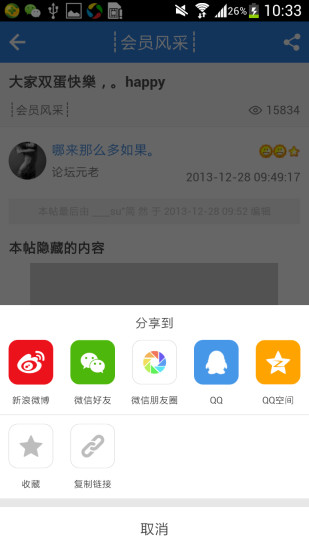揚中熱線 v6.1.2 安卓版 0