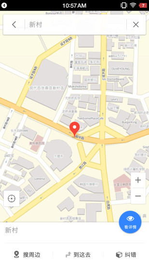 稀客地圖(旅游地圖查詢工具) v5.0.0 安卓版 1