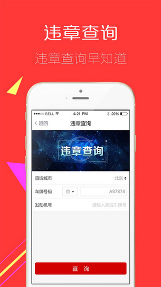 卡庫養(yǎng)車 v1.5.0 官網(wǎng)安卓版 0