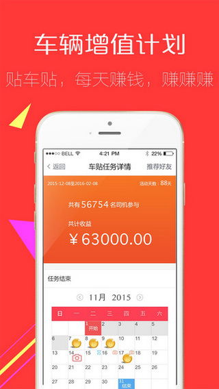 卡庫養(yǎng)車 v1.5.0 官網(wǎng)安卓版 1