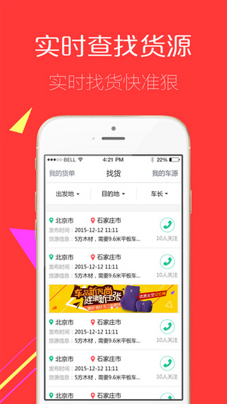 卡庫養(yǎng)車 v1.5.0 官網(wǎng)安卓版 2
