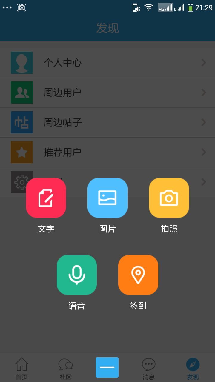 掌上閆樓 v1.0.2 安卓版 0