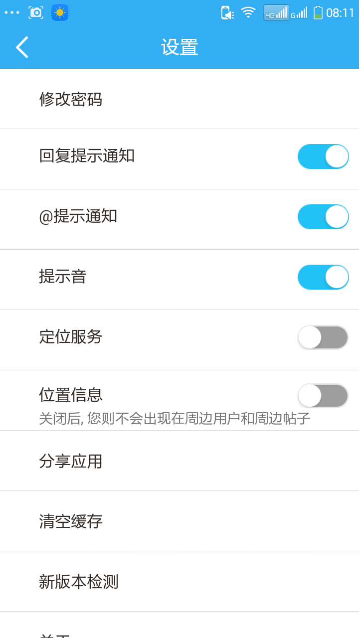 掌上閆樓 v1.0.2 安卓版 2