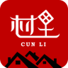 村里(普法應(yīng)用)