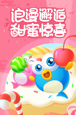 小魚(yú)飛飛 v1.0 官網(wǎng)安卓版 1