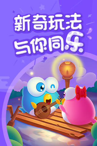 小魚(yú)飛飛 v1.0 官網(wǎng)安卓版 2