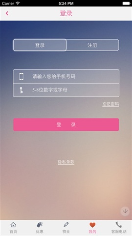 佰福良品社區(qū) v1.8.1.0909 安卓版 1