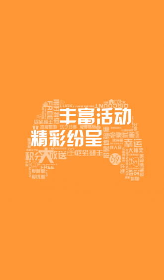 最愛游(四川旅游) v1.0.1 安卓版 2