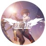 槍神助手app