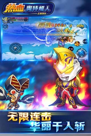 熱血奧特超人內購修改版 v2.0.8 安卓無限金幣鉆石最新版 3
