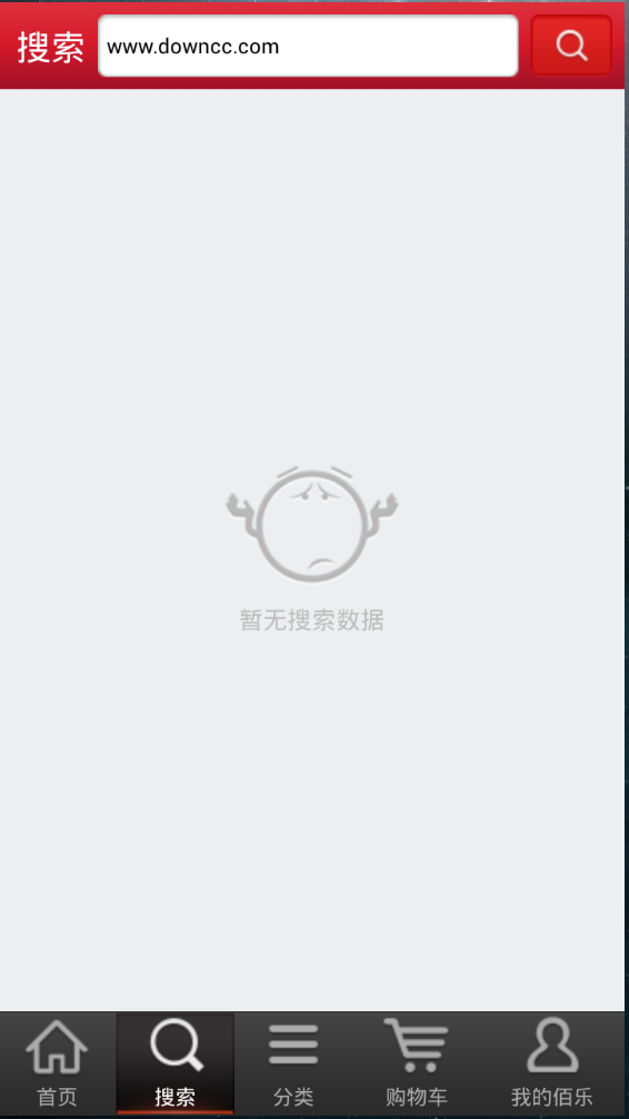 佰樂購物手機客戶端 v1.0 安卓版 0